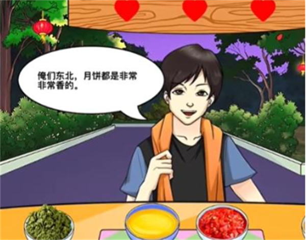 沙雕出击家乡的味道图文攻略
