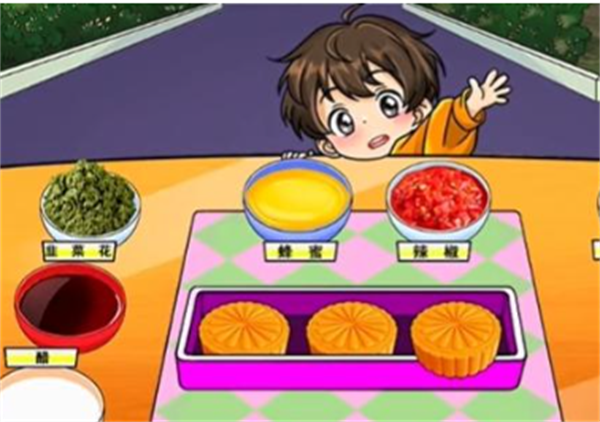 沙雕出击家乡的味道图文攻略