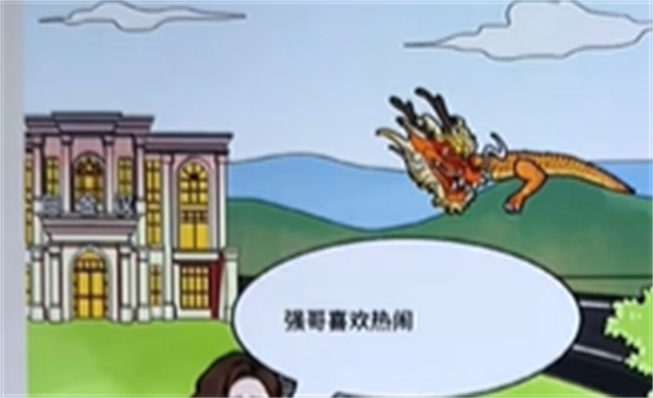 沙雕出击天价葬礼图文攻略