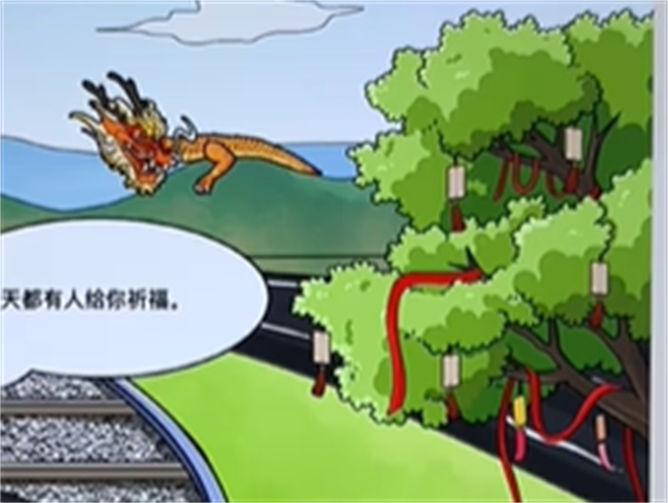 沙雕出击天价葬礼图文攻略
