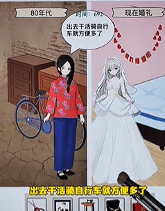 就我眼神好结婚标配图文攻略