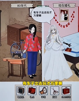 就我眼神好结婚标配图文攻略