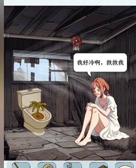 文字找茬大师破旧小屋图文攻略