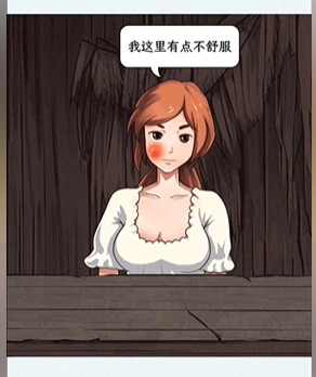 文字找茬大师破旧小屋图文攻略