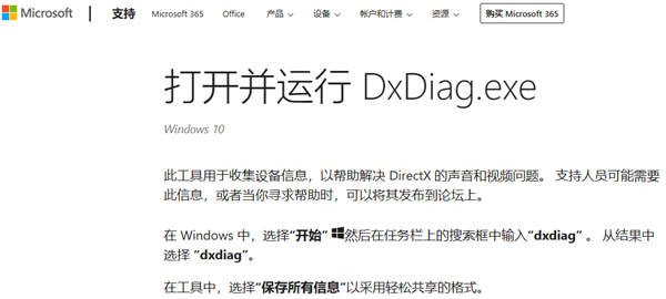 堕落之主dx12不支持解决伎俩步骤