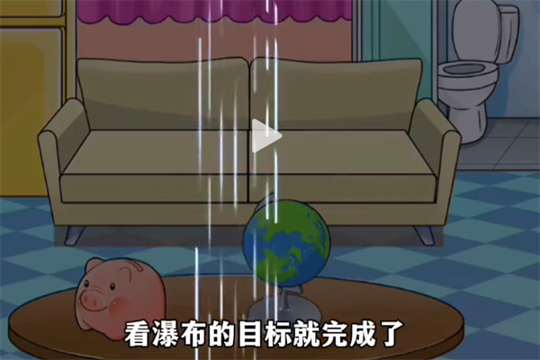 沙雕出击出游指南图文攻略