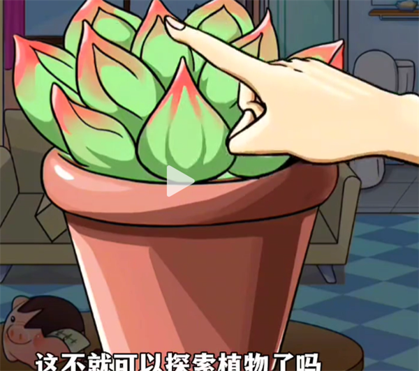 沙雕出击出游指南图文攻略