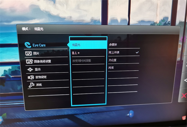 堕落之主亮度调节步骤推荐