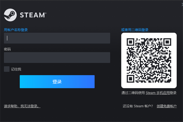 steam密码设置格式推荐