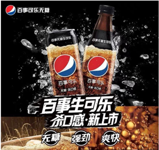 日本生可乐梗意思推荐