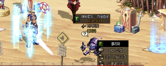 dnf史诗之路2023位置推荐