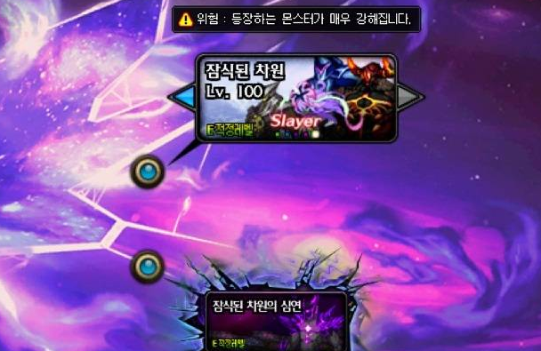 dnf史诗之路2023位置推荐
