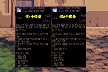 dnf仙界版本完美自定义获取方式