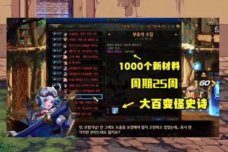 dnf仙界版本完美自定义获取方式