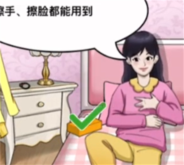 沙雕出击男女生的床图文攻略