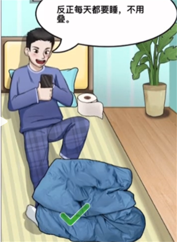 沙雕出击男女生的床图文攻略