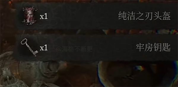 堕落之主武器强化步骤