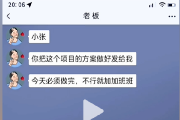 沙雕出击前倨后恭通关图文攻略