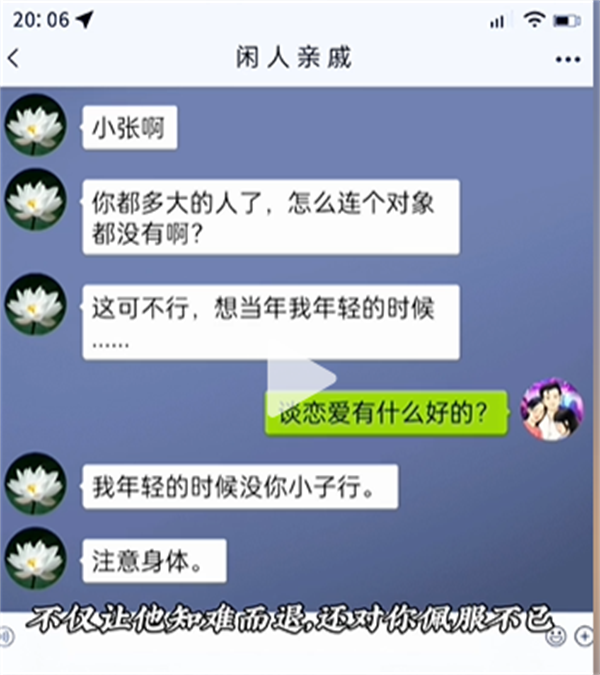 沙雕出击前倨后恭通关图文攻略