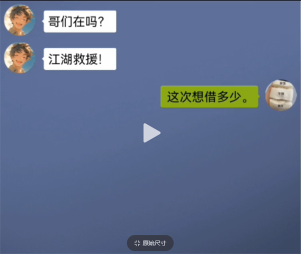 沙雕出击前倨后恭通关图文攻略