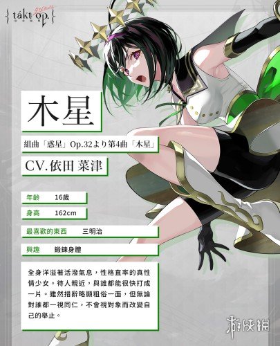 本站4