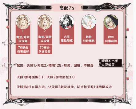 本站5