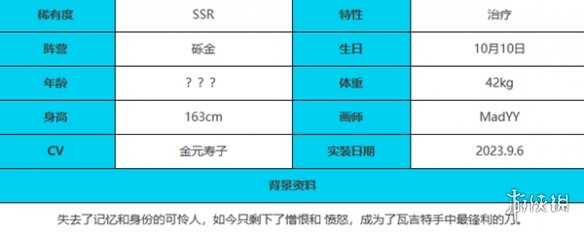 本站5