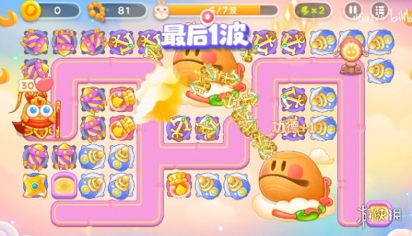 本站7
