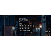 往日不再武器解锁条件是什么