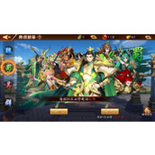 放开那三国3如何更换国家