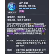 斗罗大陆魂师对决怎么融环