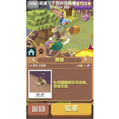 疯狂动物园宠物被动有什么用