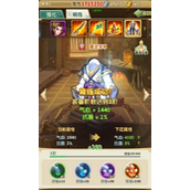 大掌门2秘诀如何提升