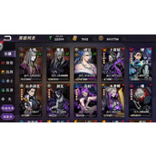 影之刃2脱身回血是什么