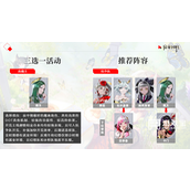 宿命回响弦上的叹息三选一选择推荐攻略