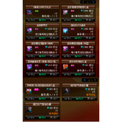 dnf2023金秋积分商城兑换推荐