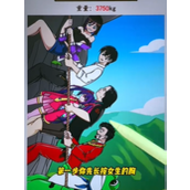 就我眼神好悬崖救援策略