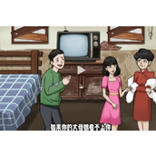 沙雕出击莫欺少年穷策略