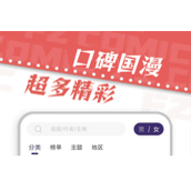 漫天星漫画入口地址分享