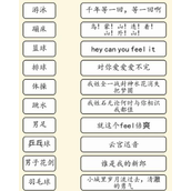 就我眼神好dj大师策略