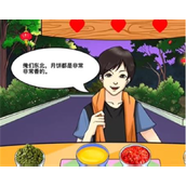 沙雕出击家乡的味道策略