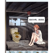 文字找茬大师破旧小屋策略