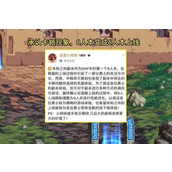 dnf未知森林活动改动推荐