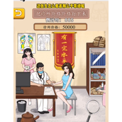 我玩梗贼6全关卡图文通关策略