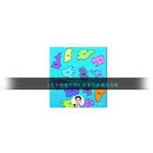 《文字找茬大师》各省代表通关攻略