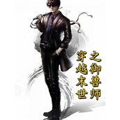 绝色龙妻优质全文