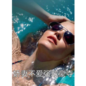 畅读全文青云美人图