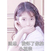 我靠打官司续命文章全文