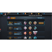 乱斗西游毕月乌最强阵容怎么搭配