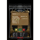 地下城堡2巨虫原野开荒阵容怎么玩